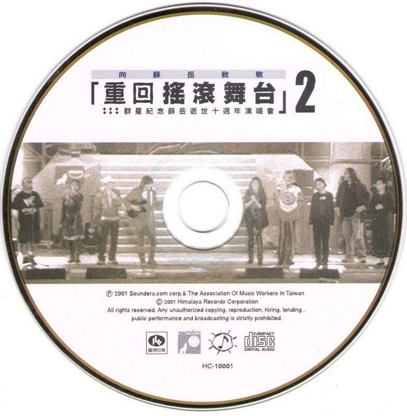 disc2.jpg