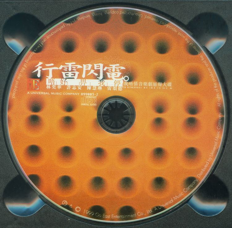 disc.jpg