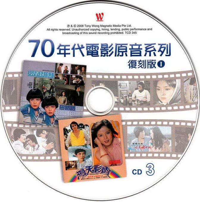 disc3.jpg