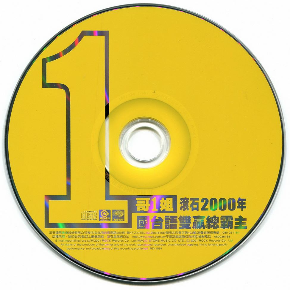 disc.jpg