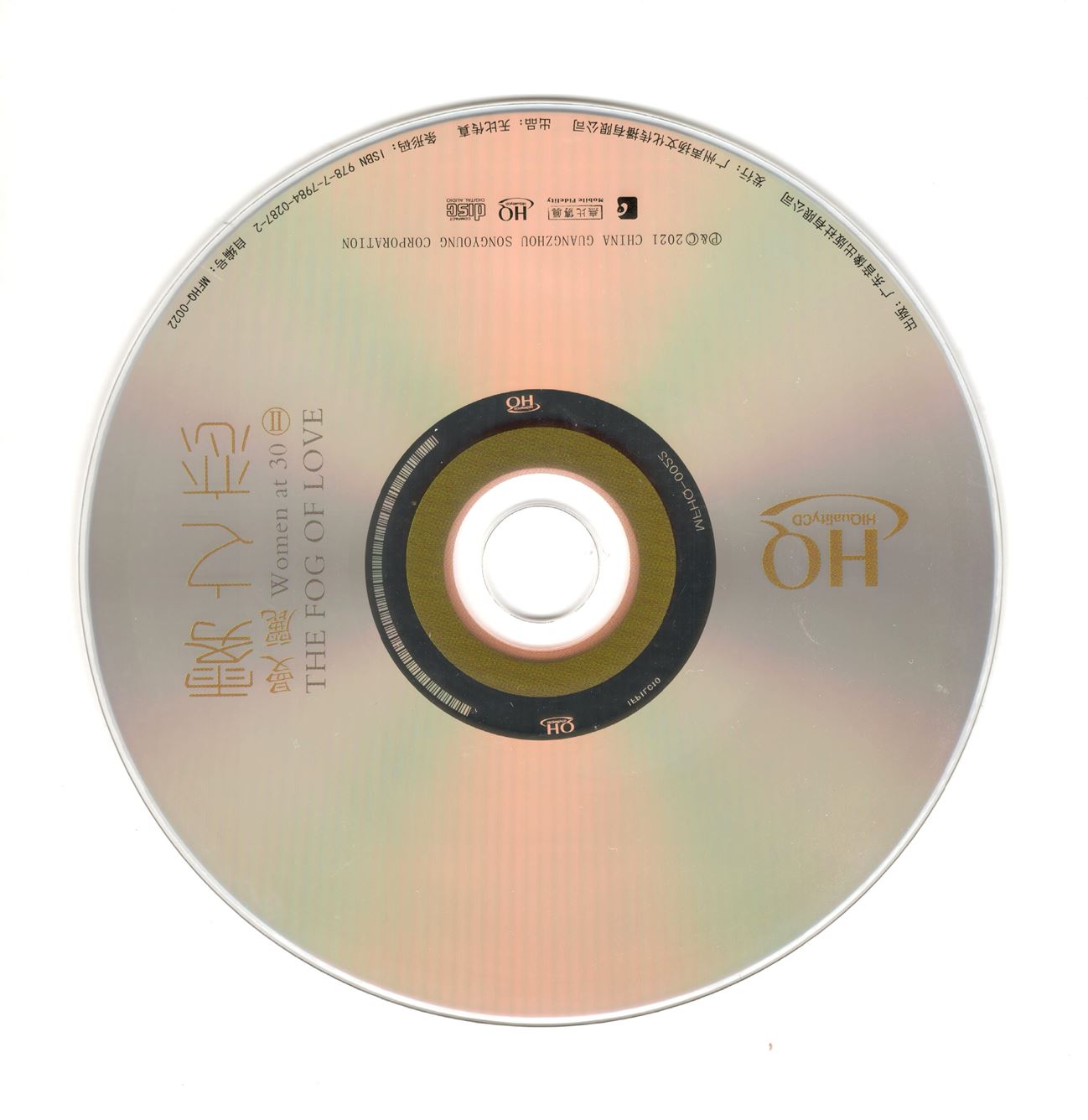 disc.jpg