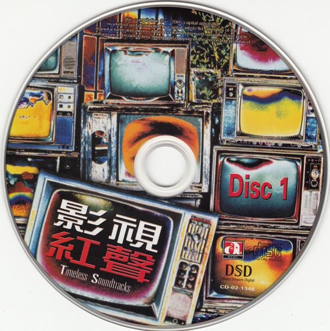 disc1.jpg