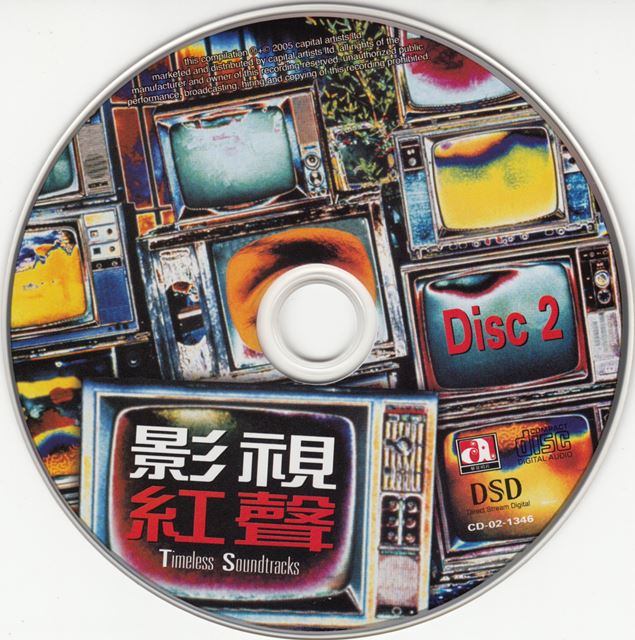 disc2.jpg