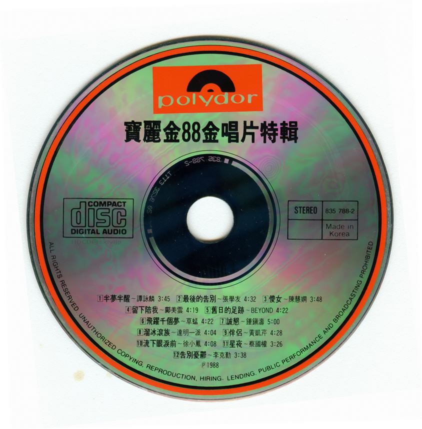 disc.jpg