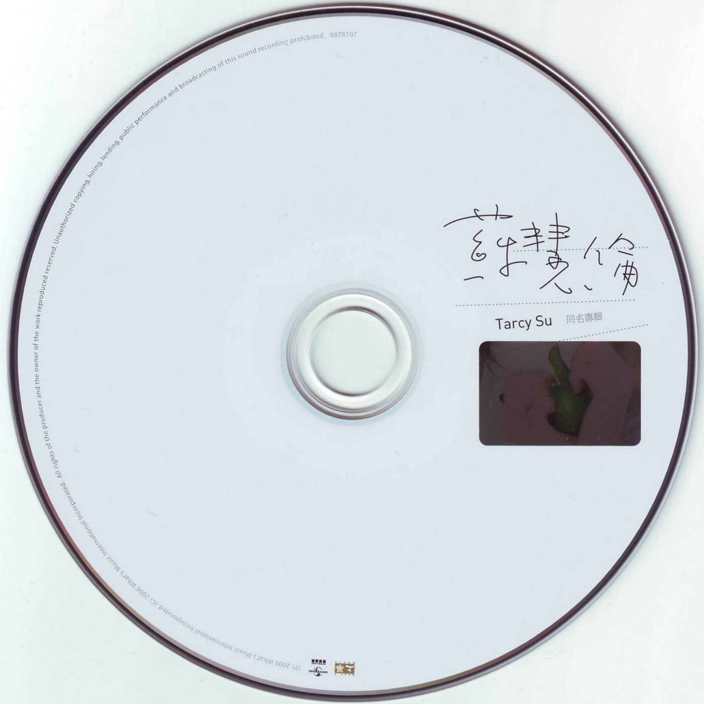 disc.jpg