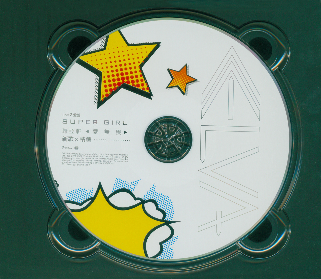 Disc2.jpg