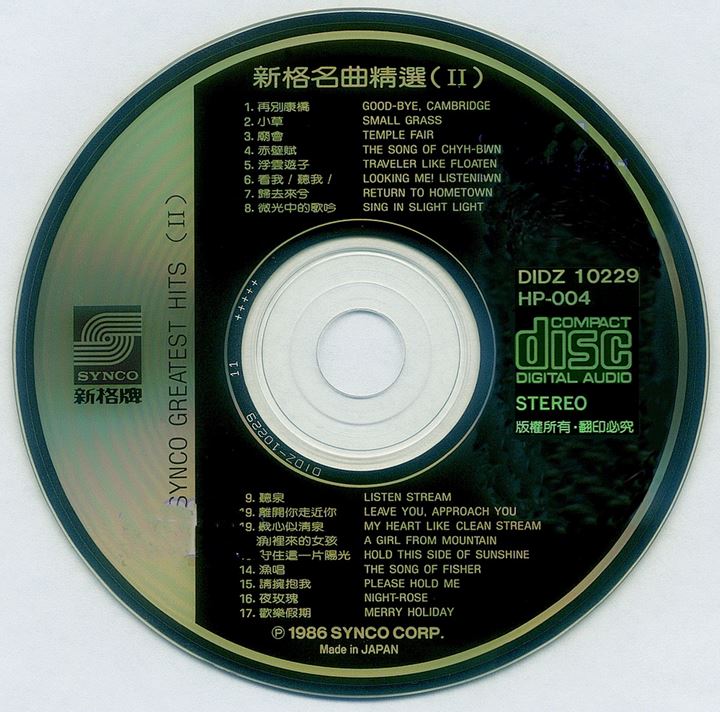 disc.jpg