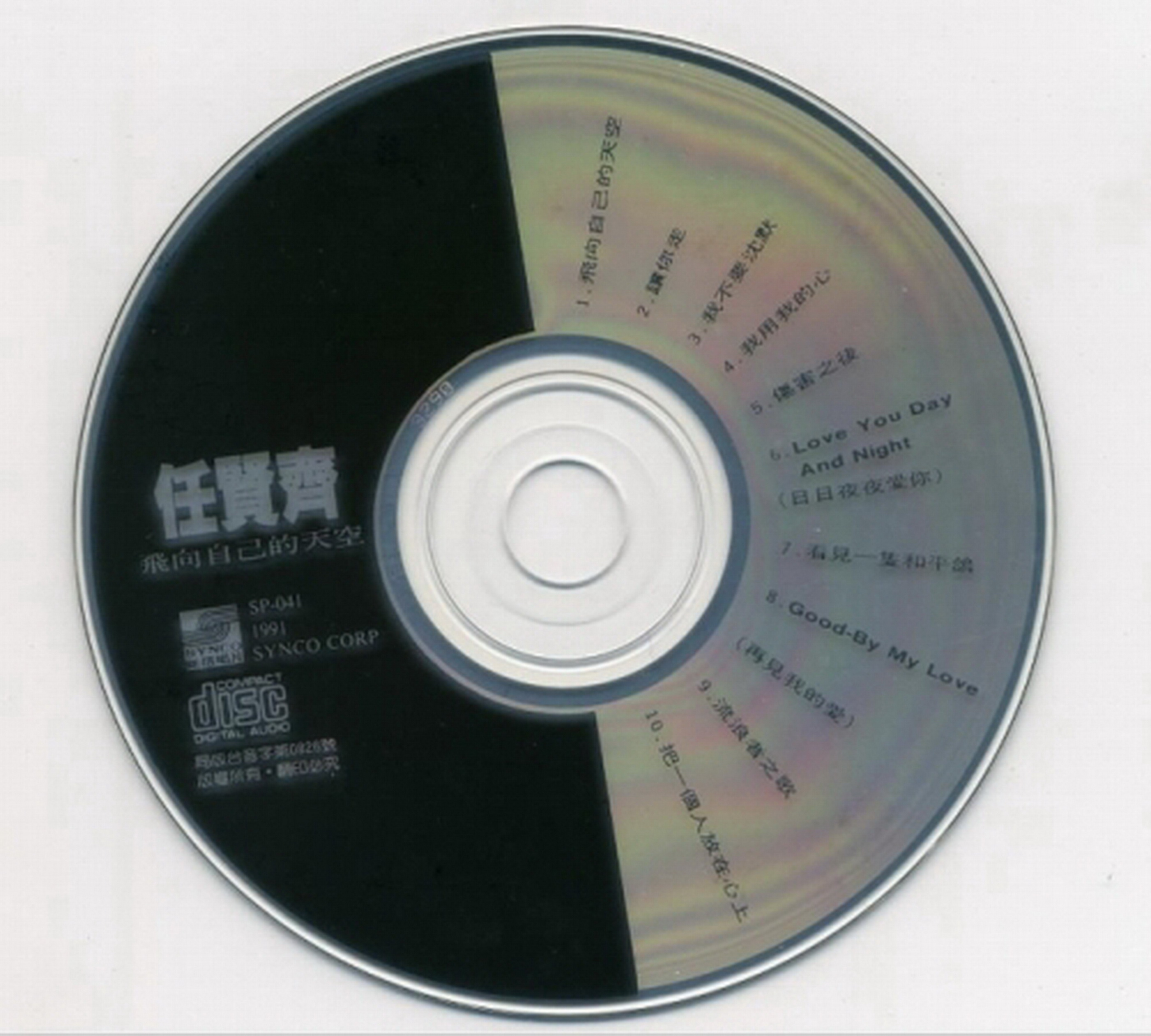 disc.jpg