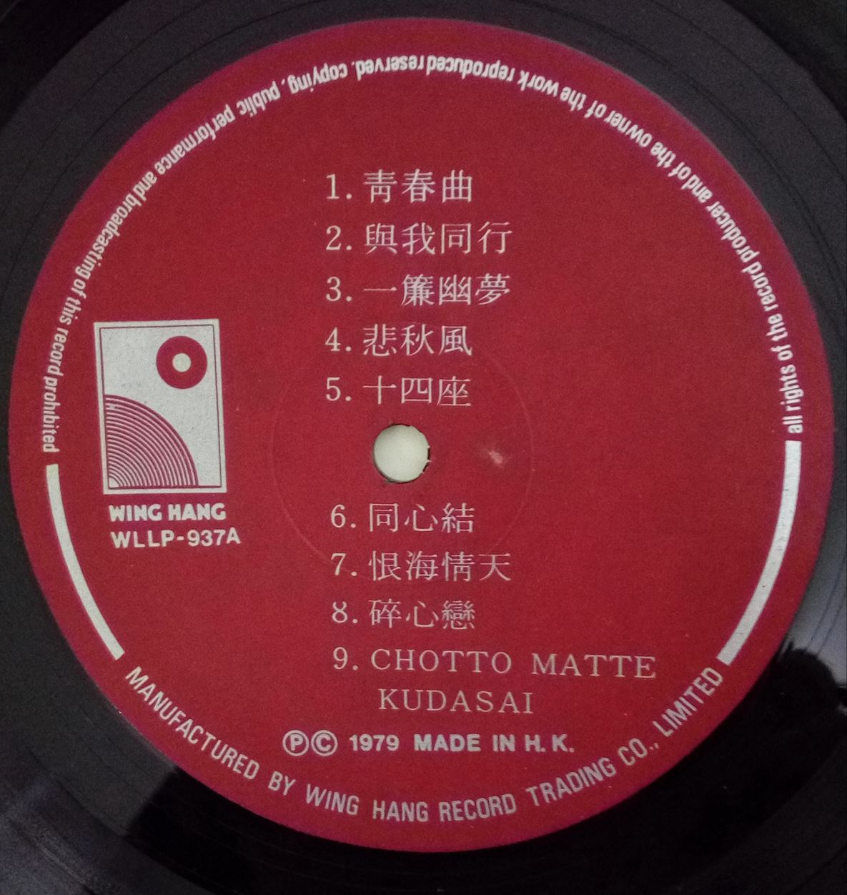 disc1.jpg