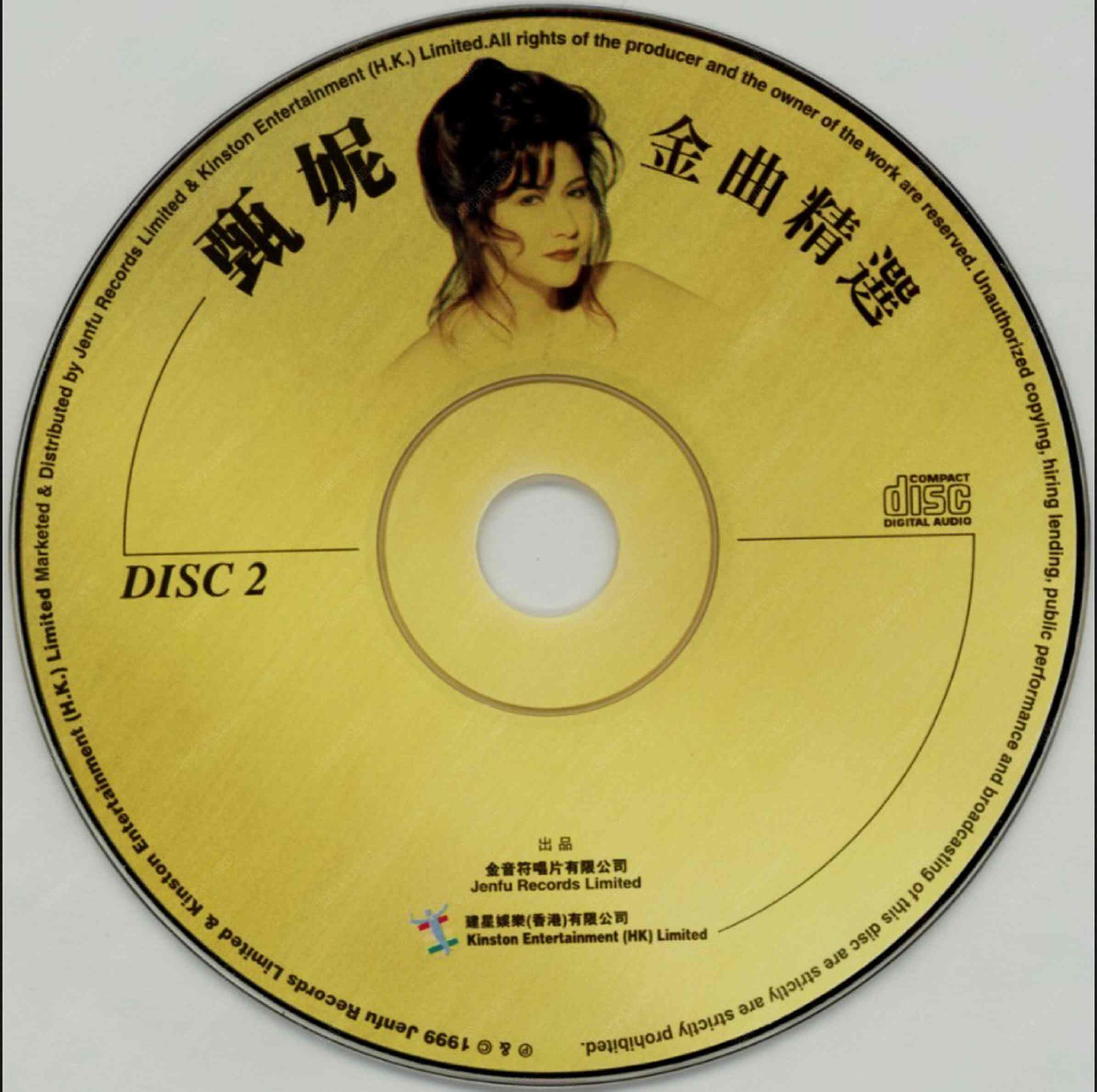 disc2.jpg