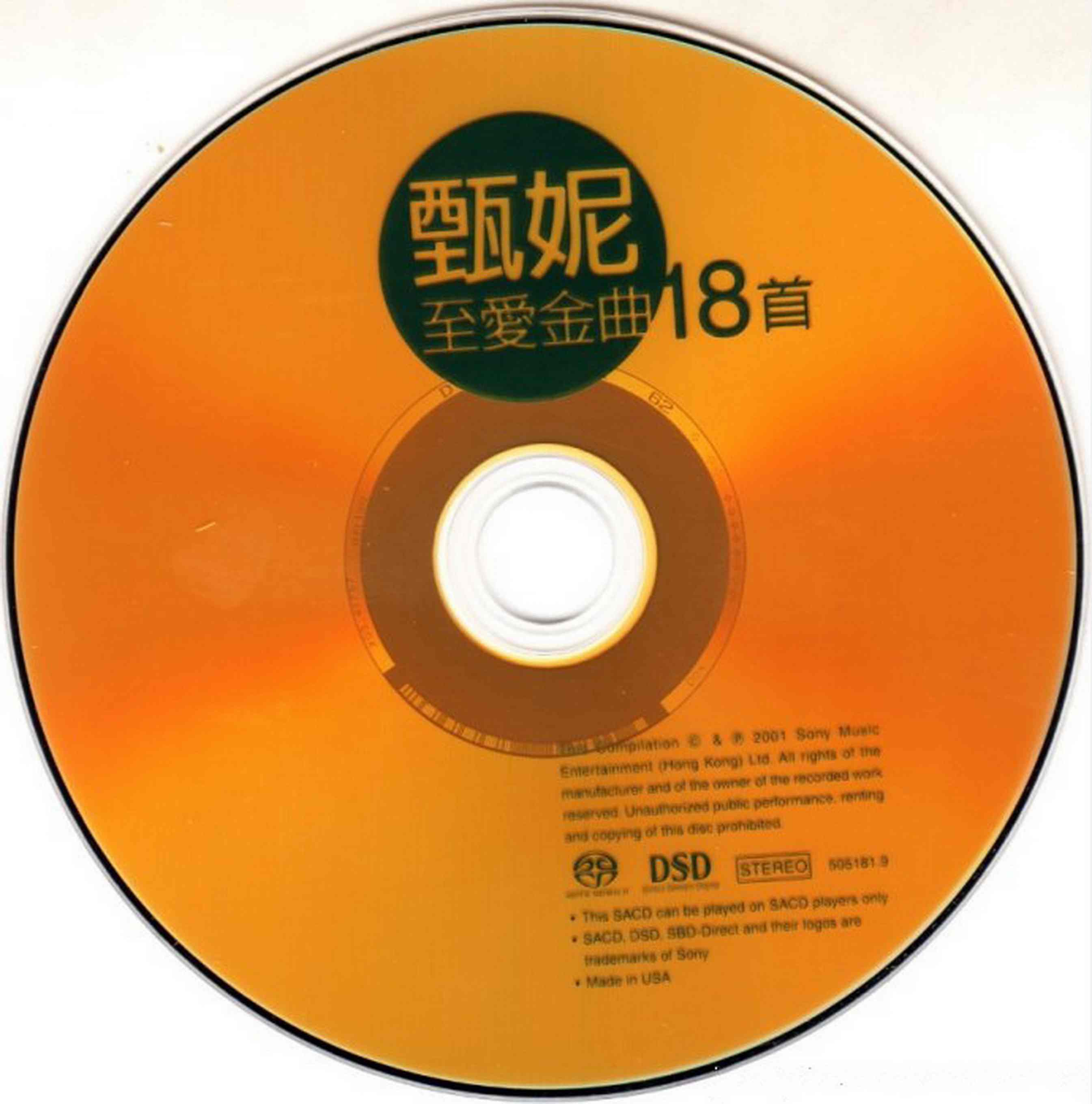 disc.jpg