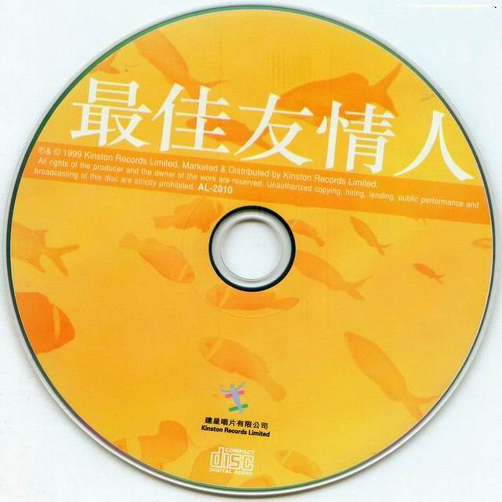 disc.jpg