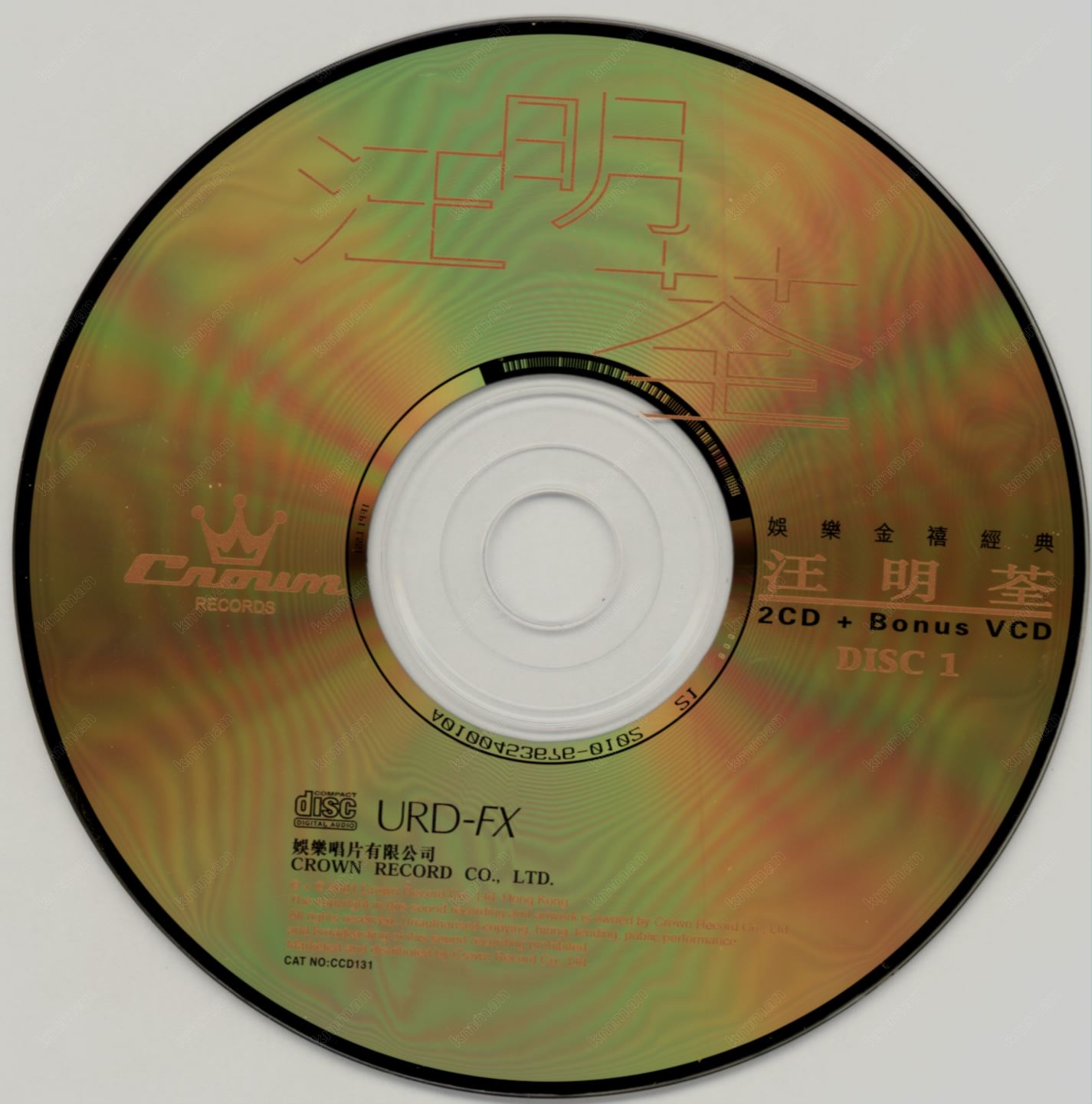 disc1.jpg