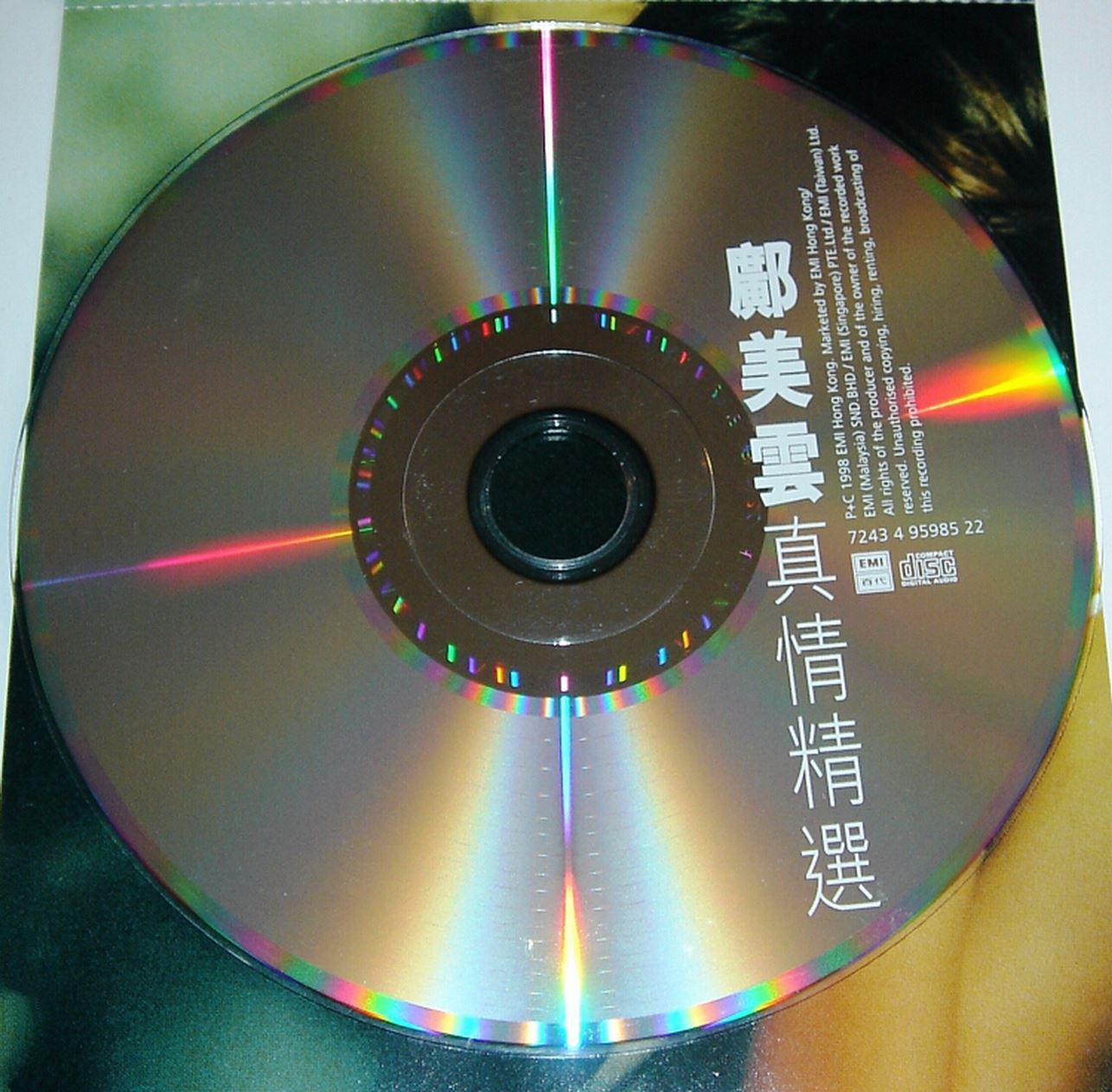 disc.jpg