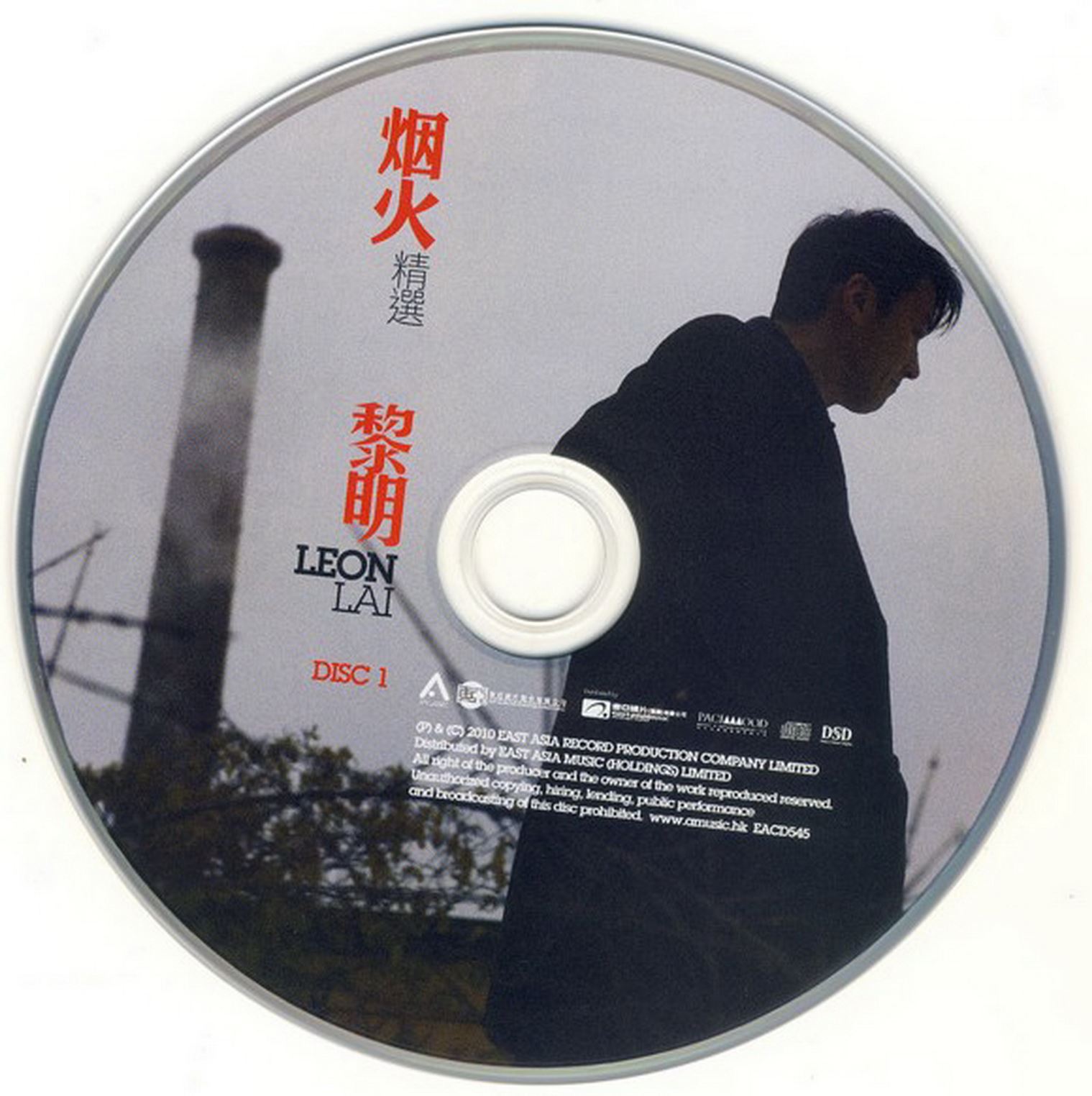 disc1.jpg