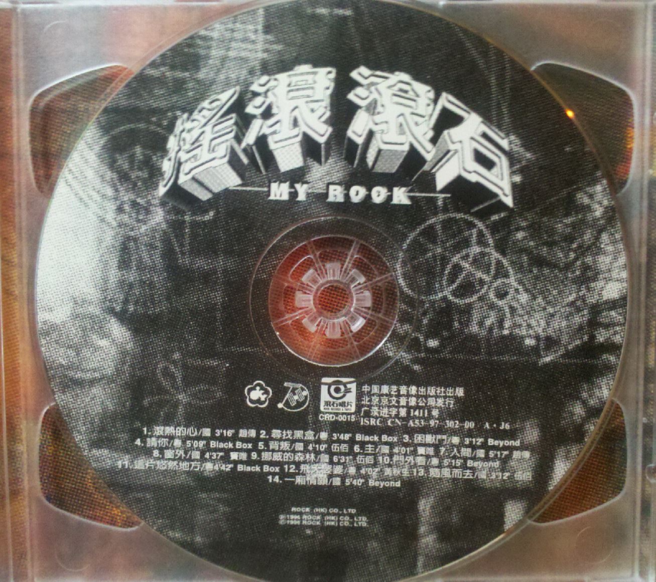 disc.jpg