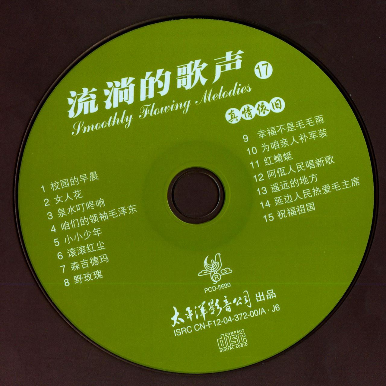 disc1.jpg