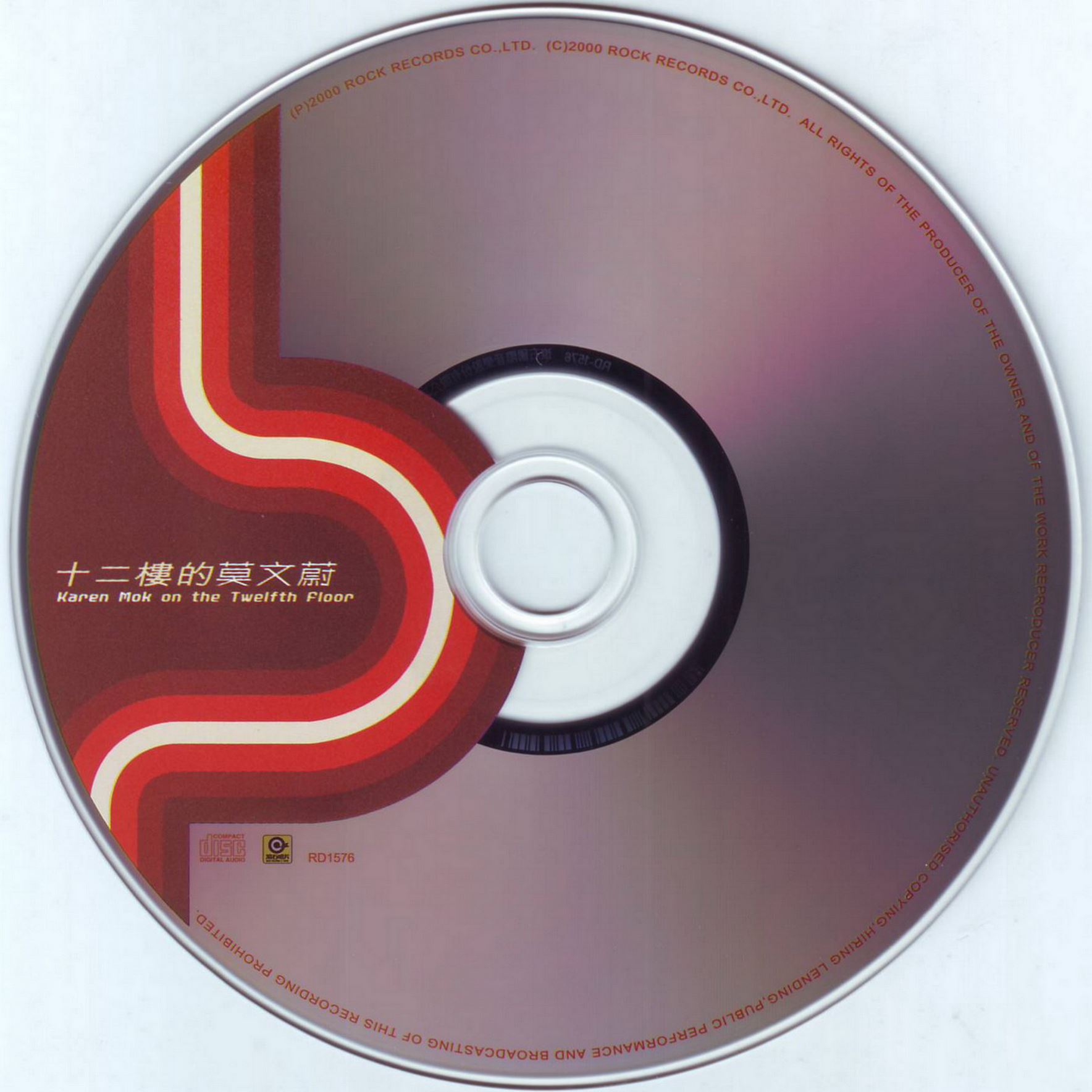 disc1.jpg