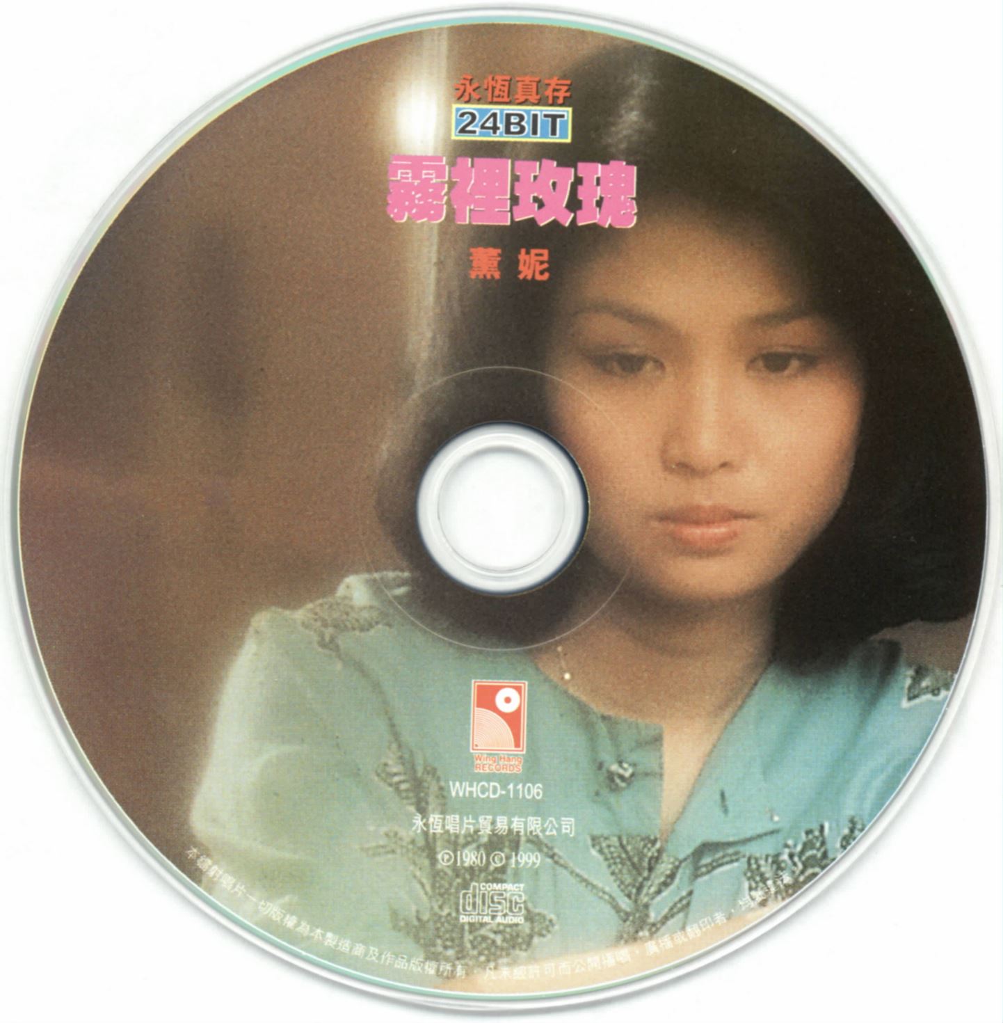 disc.jpg