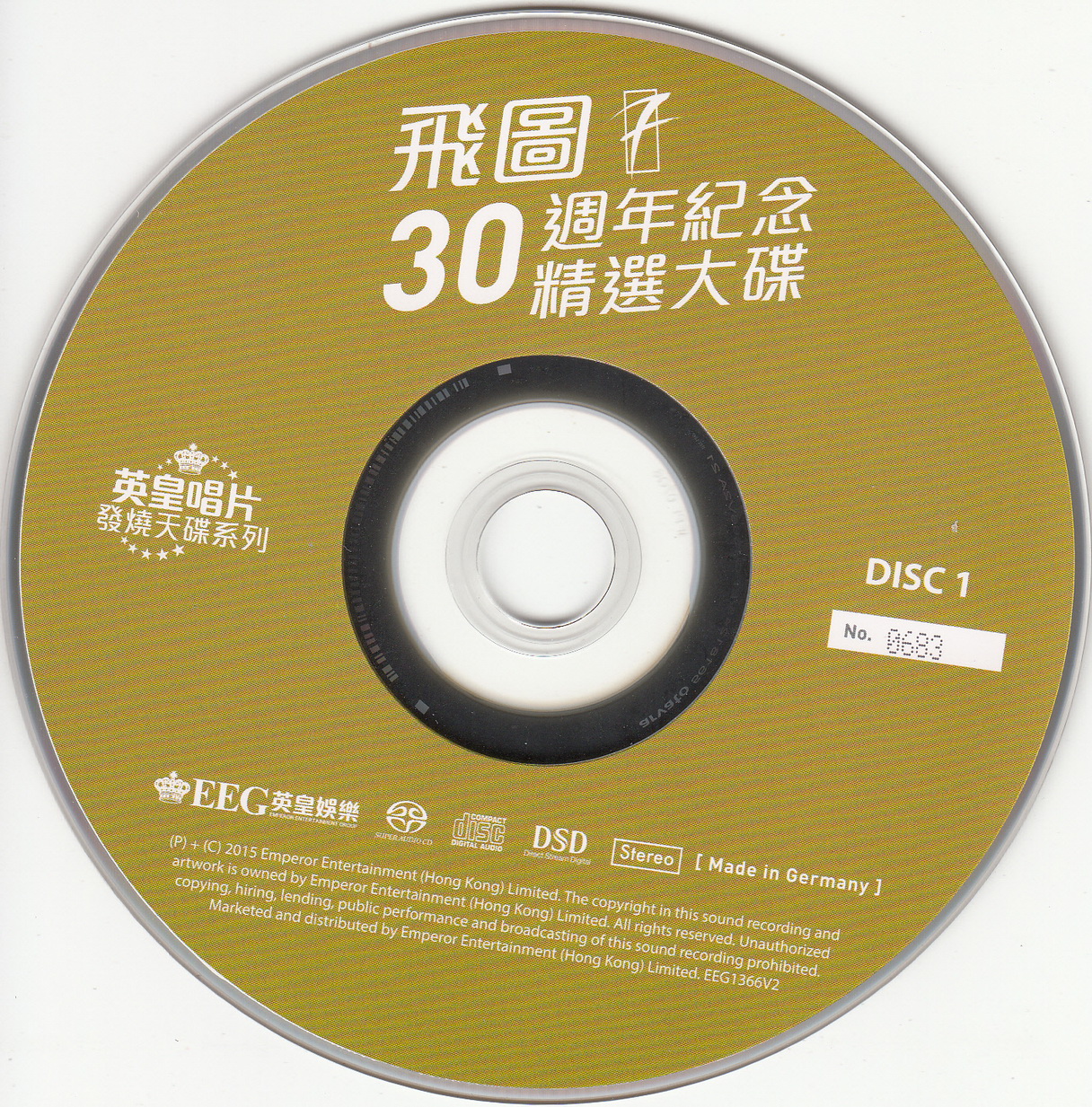 disc1.jpg