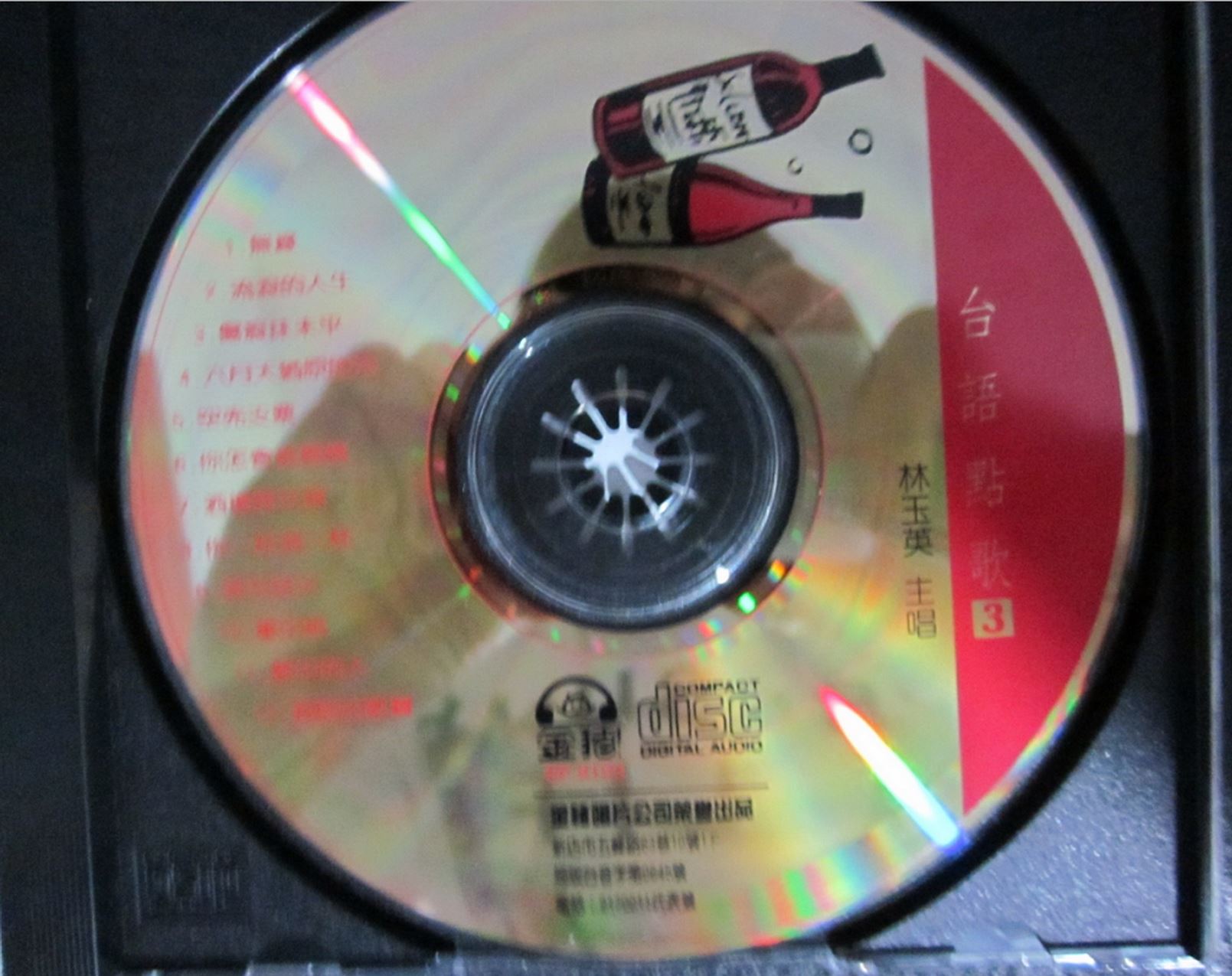 disc.jpg