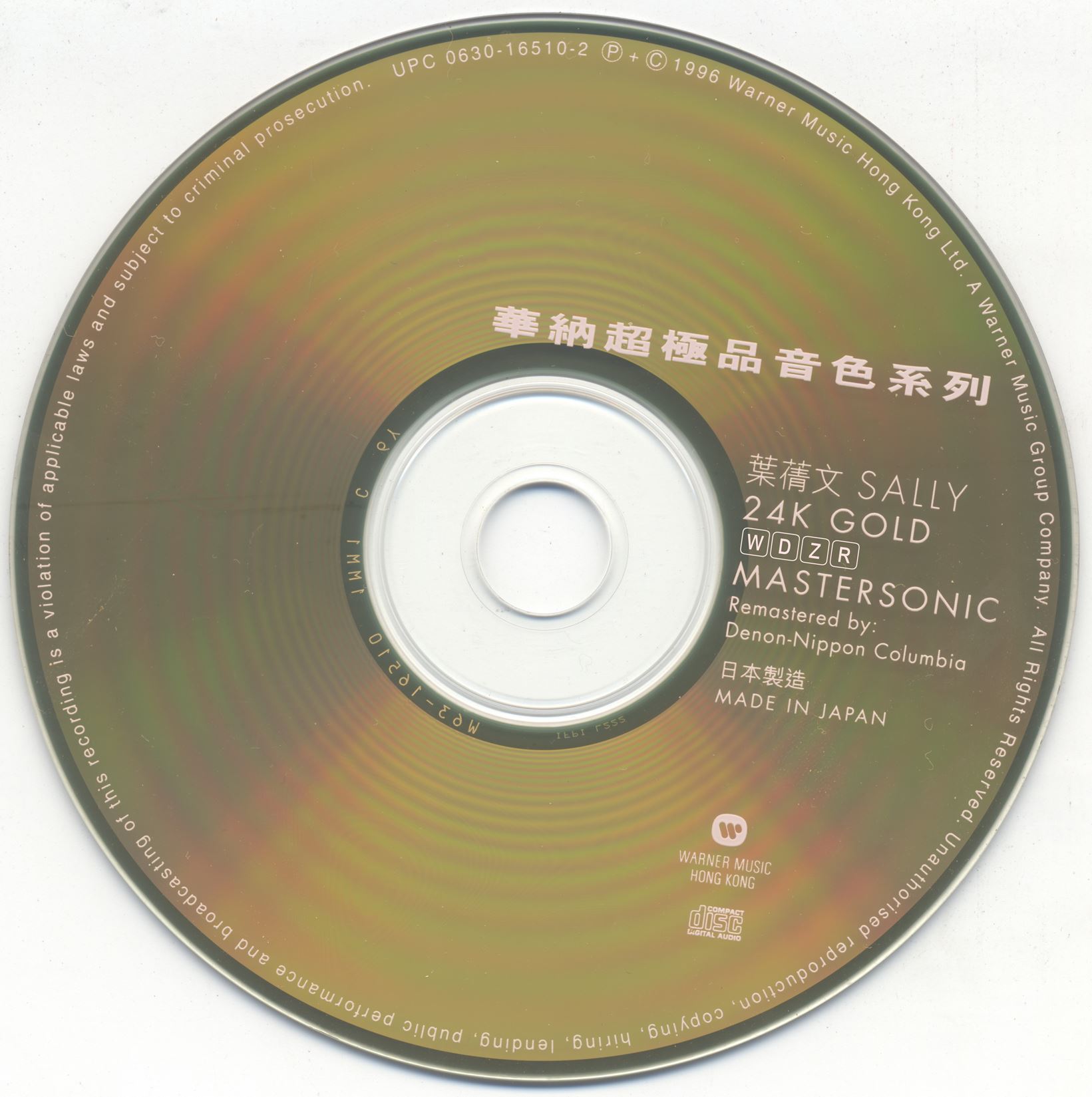 disc.jpg