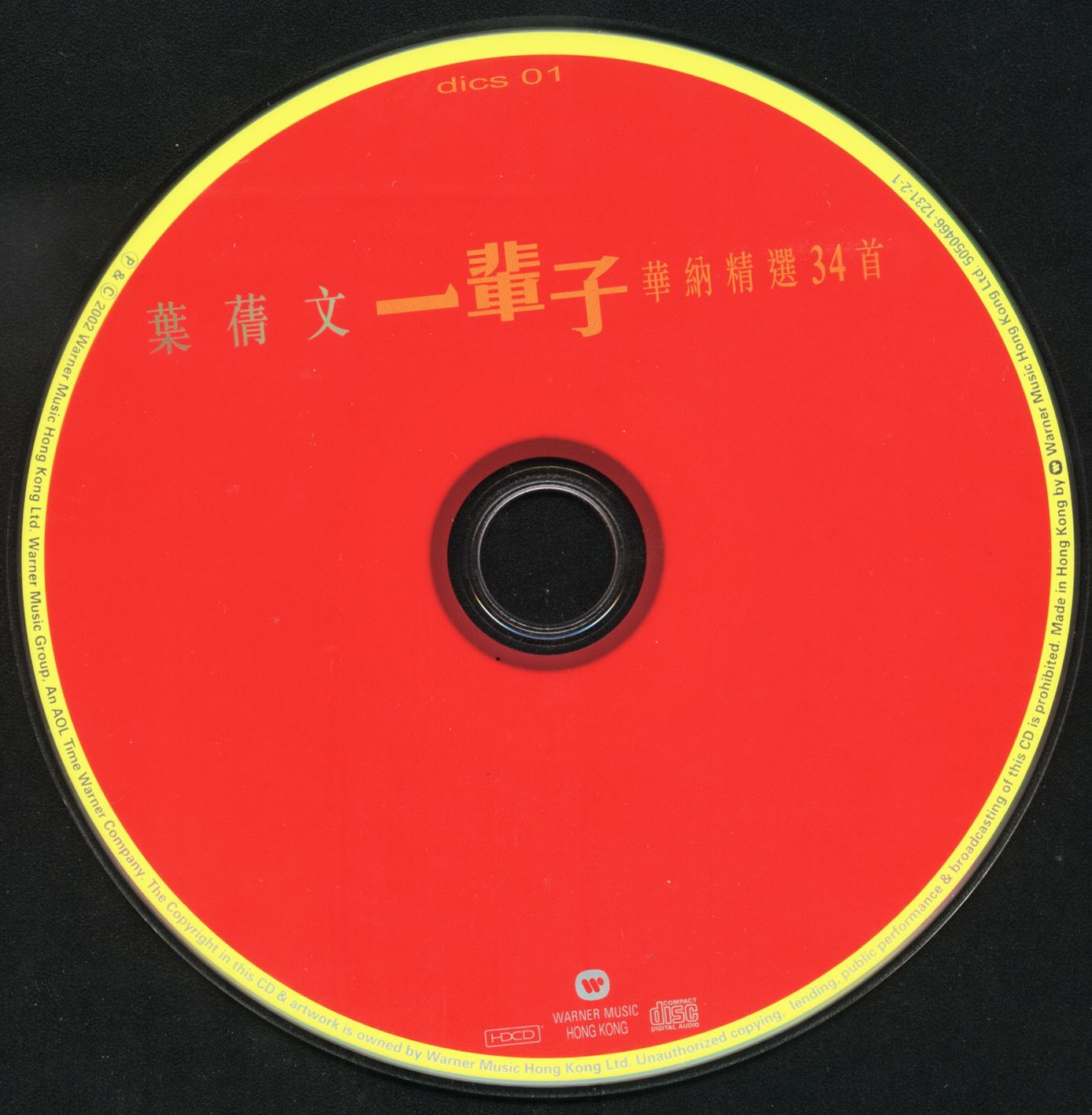 disc1.jpg