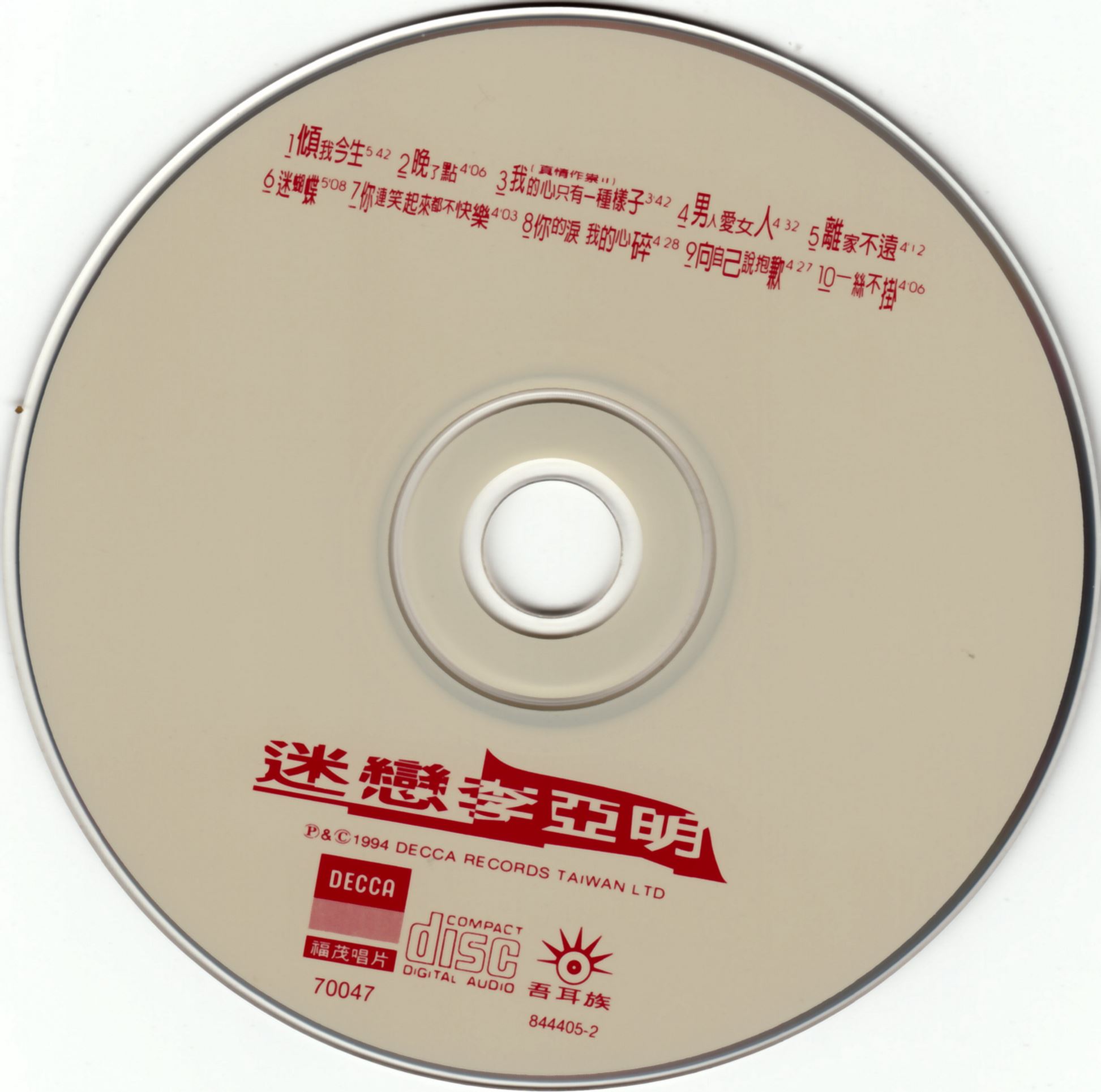 disc.jpg