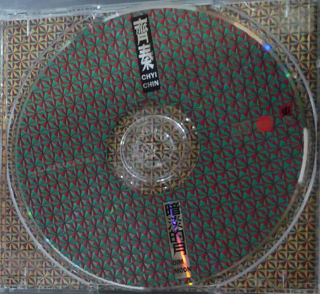 disc.jpg