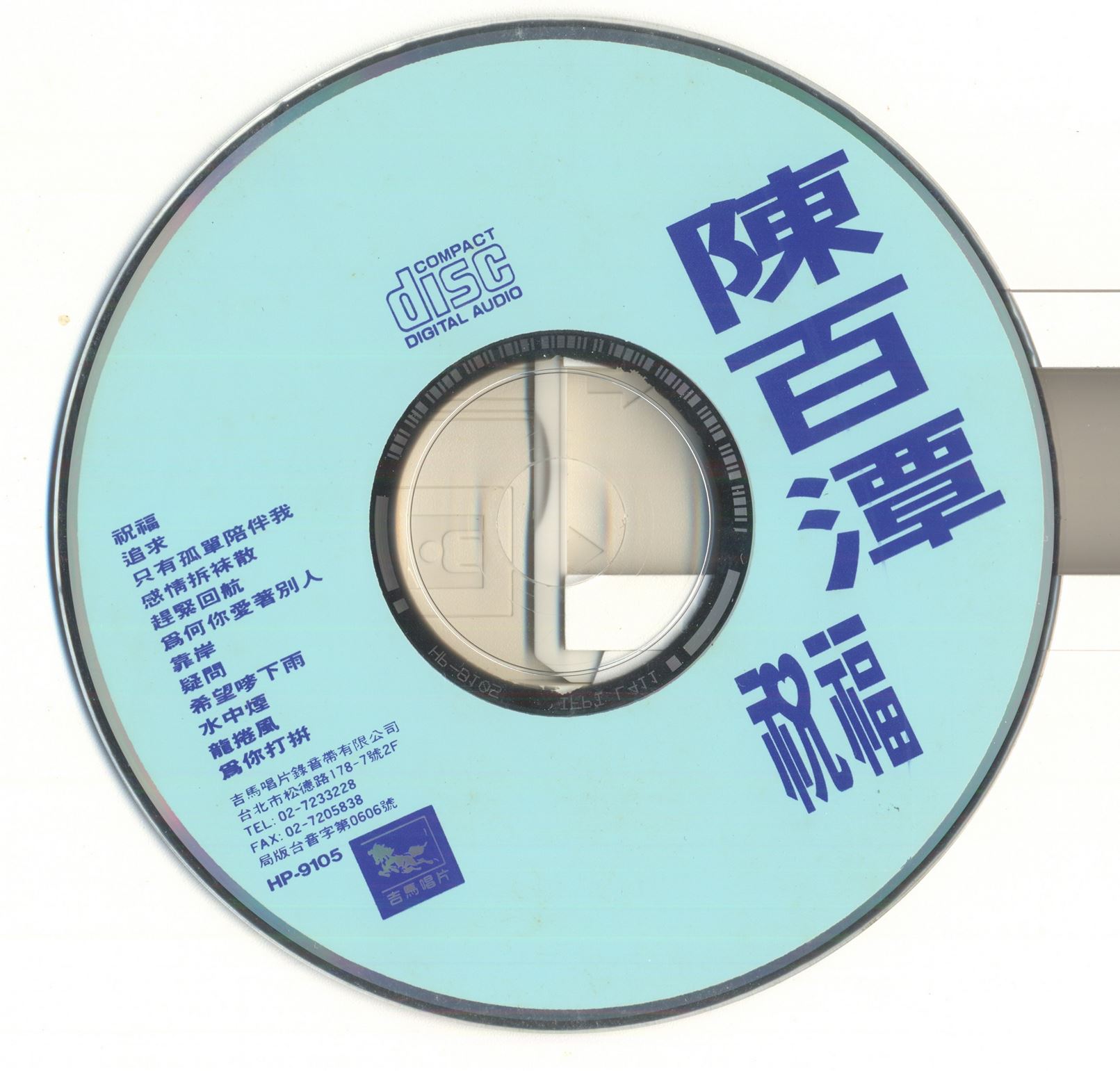 disc.jpg