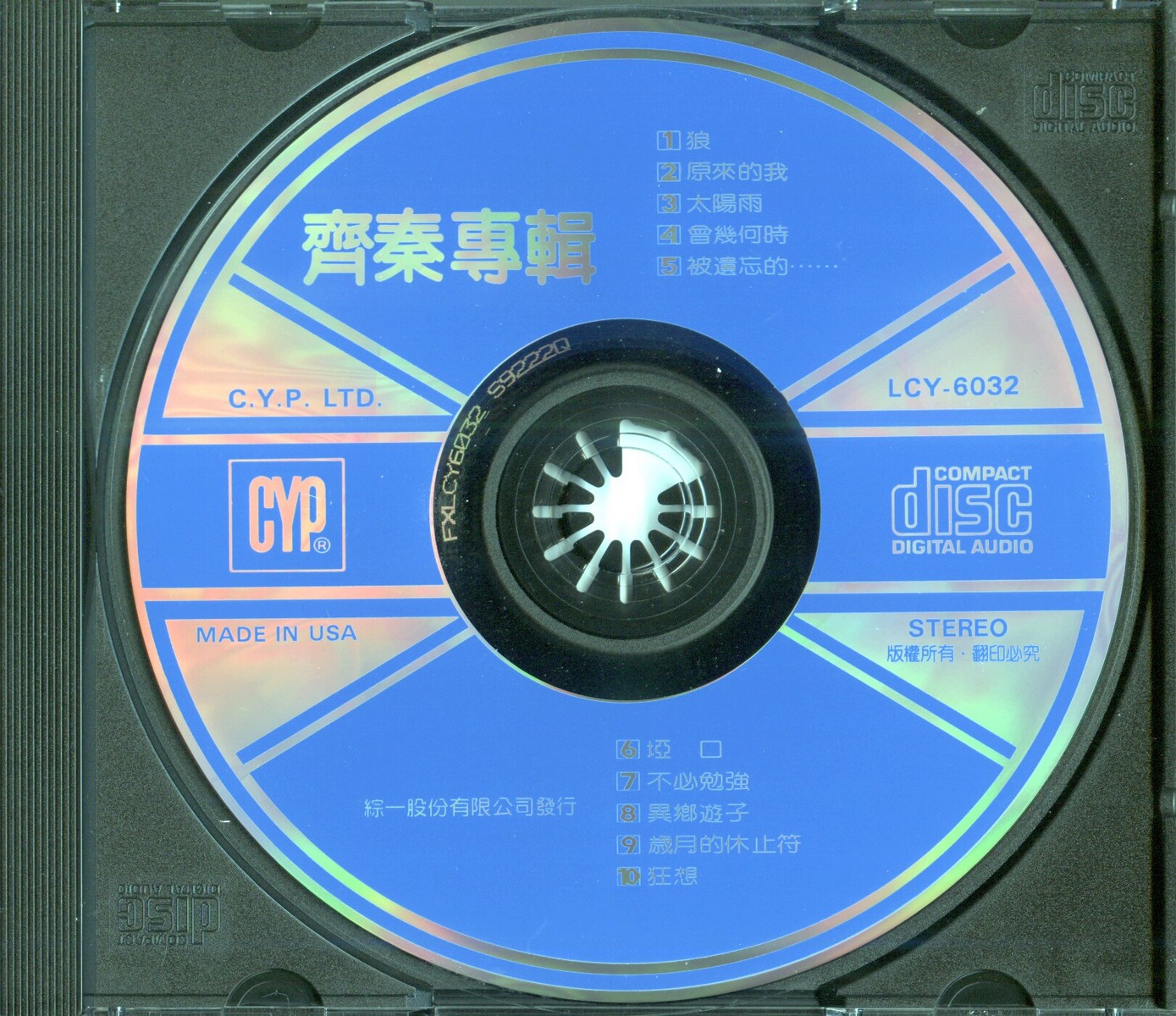 cd.jpg