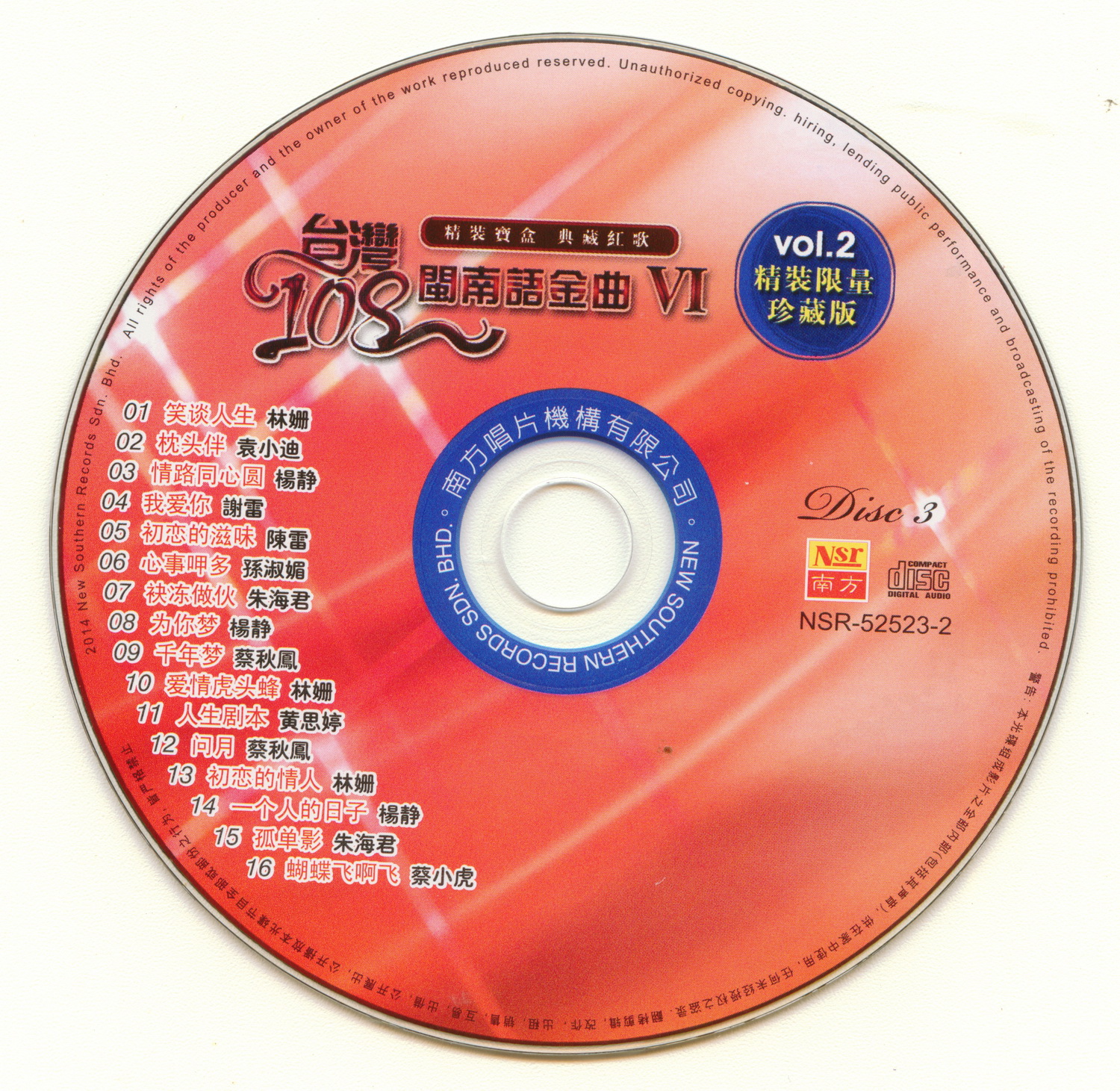 disc1.jpg