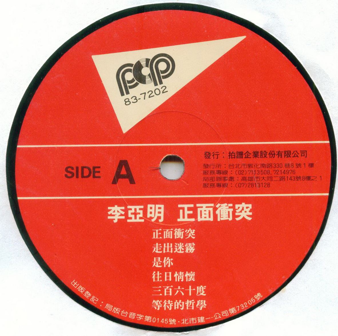 disc1.jpg