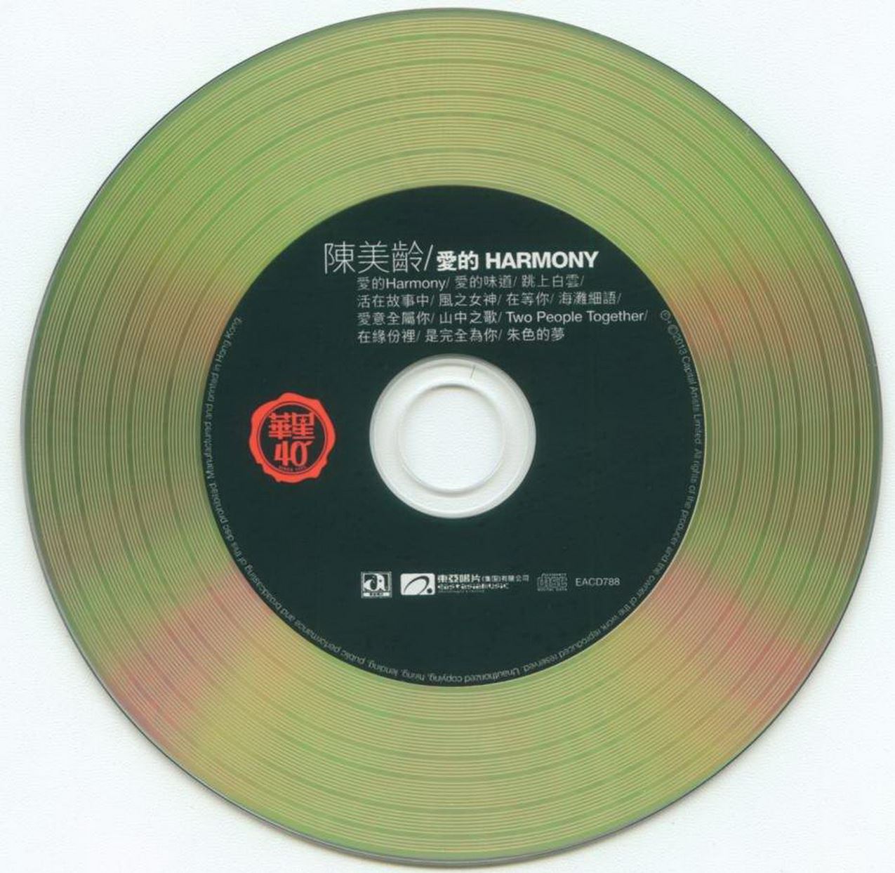 disc.jpg