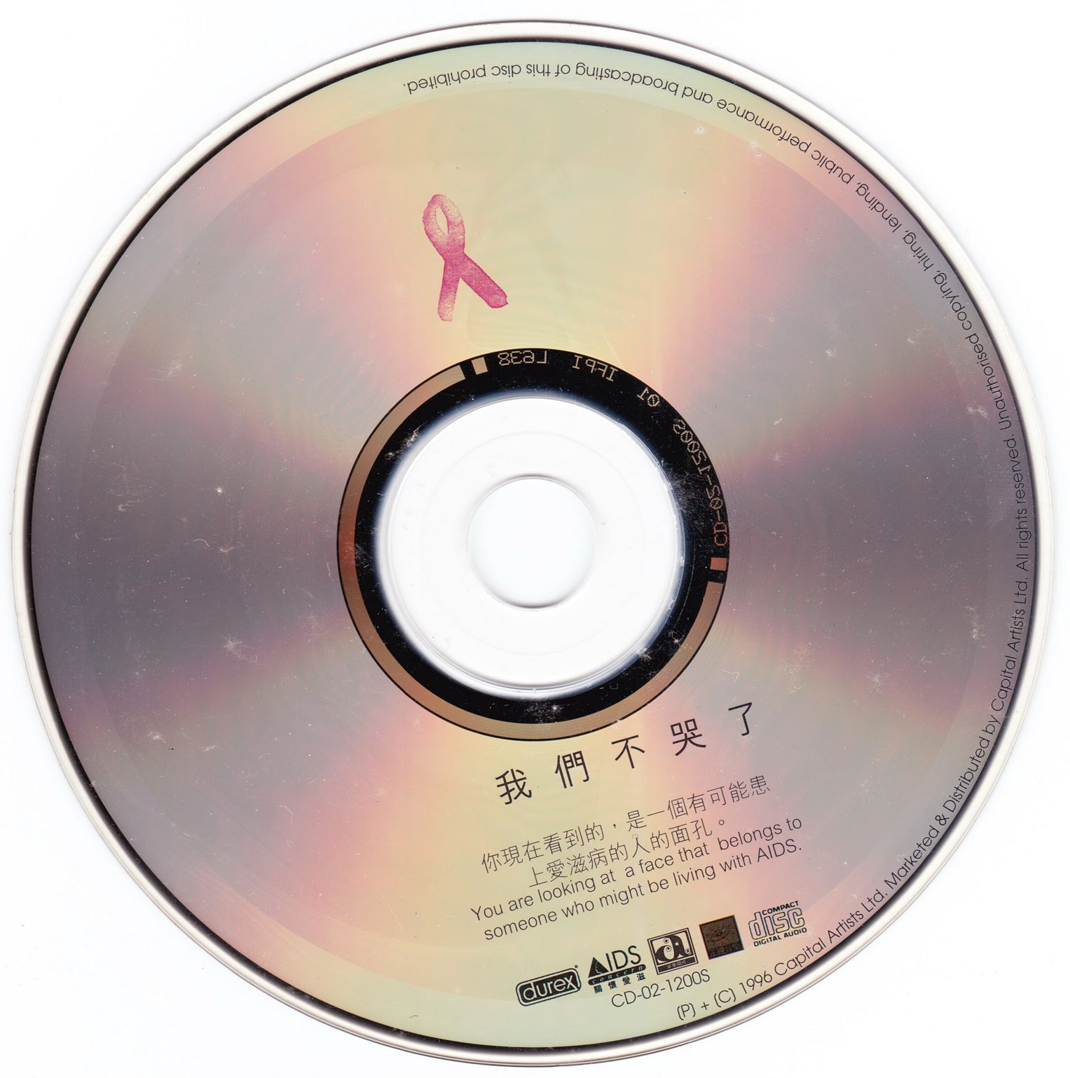 disc.jpg