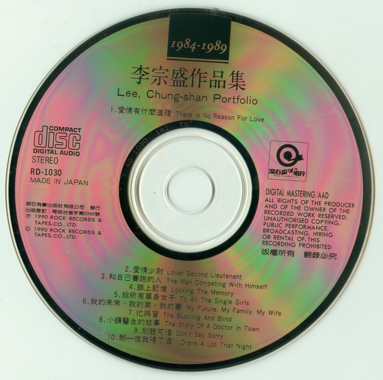 disc.jpg