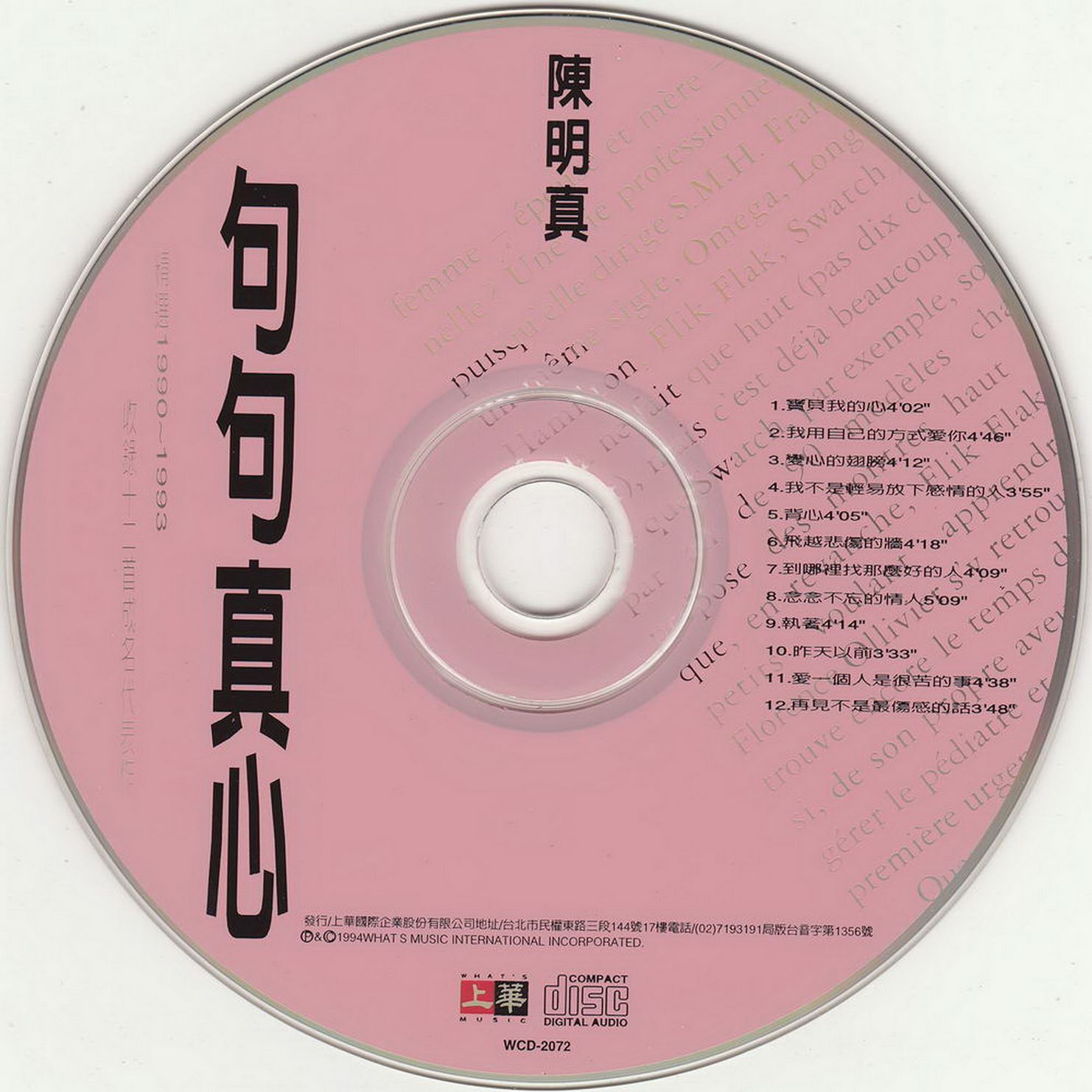 disc.jpg