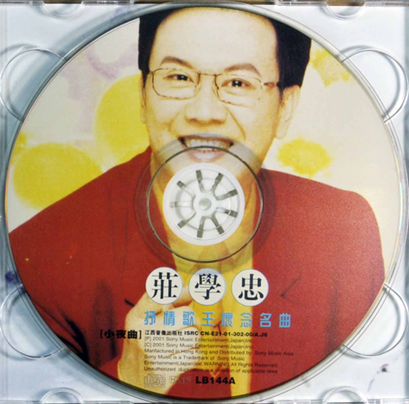 disc1.jpg