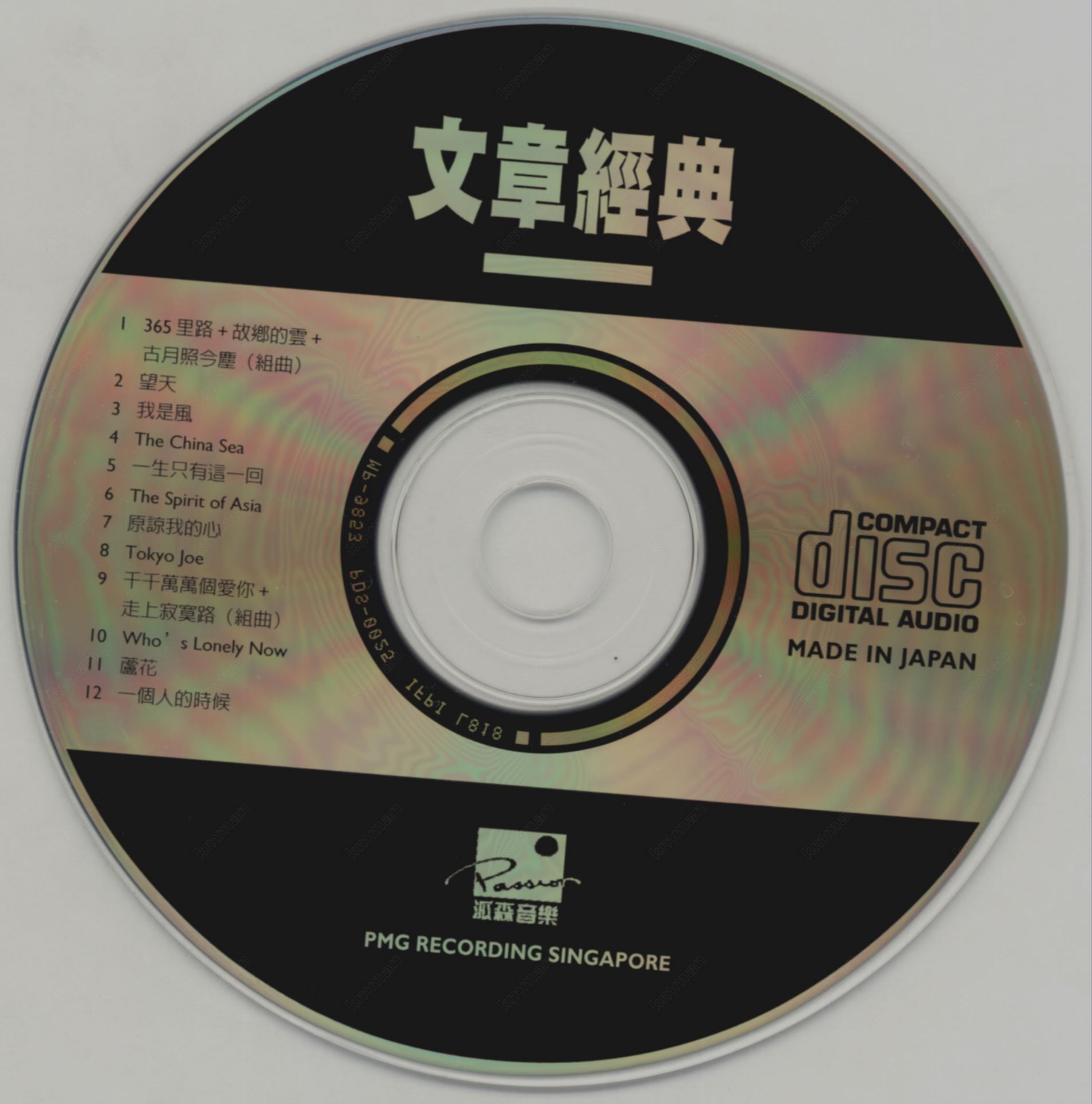 disc.jpg