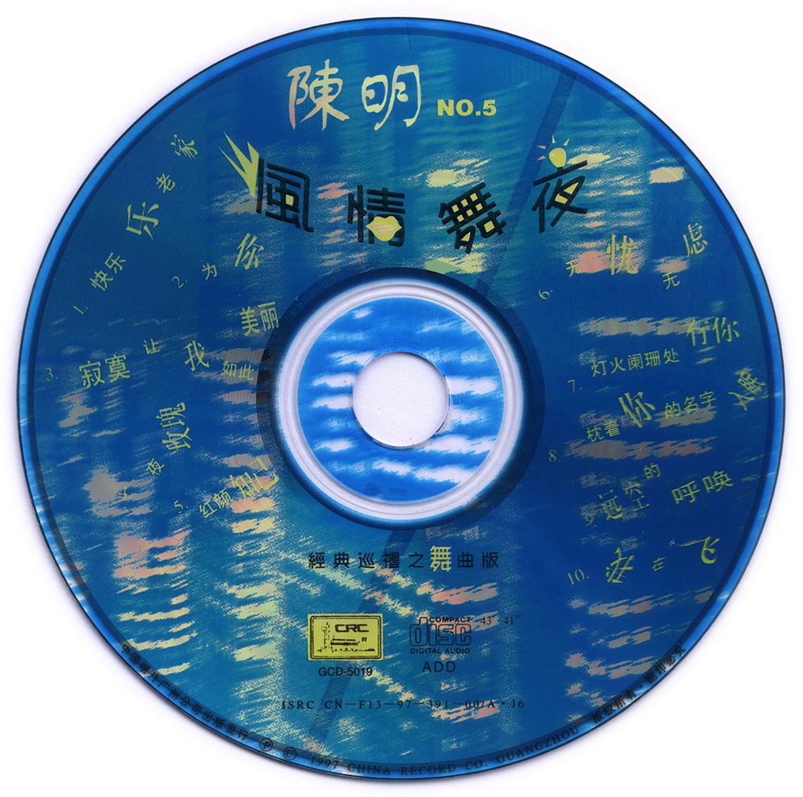 disc.jpg