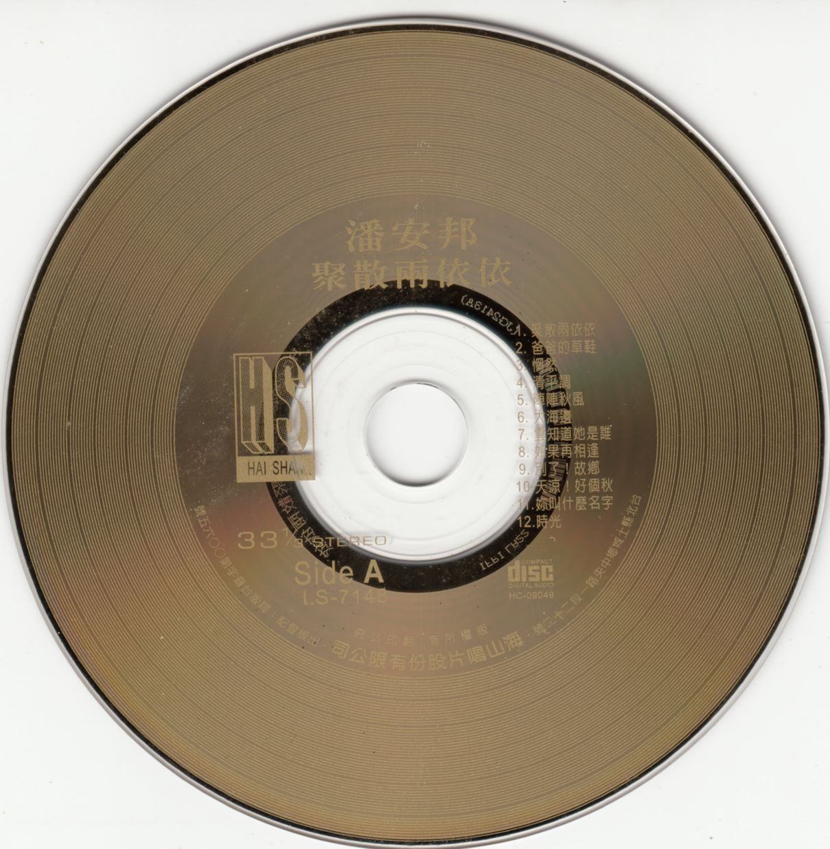 disc.jpg