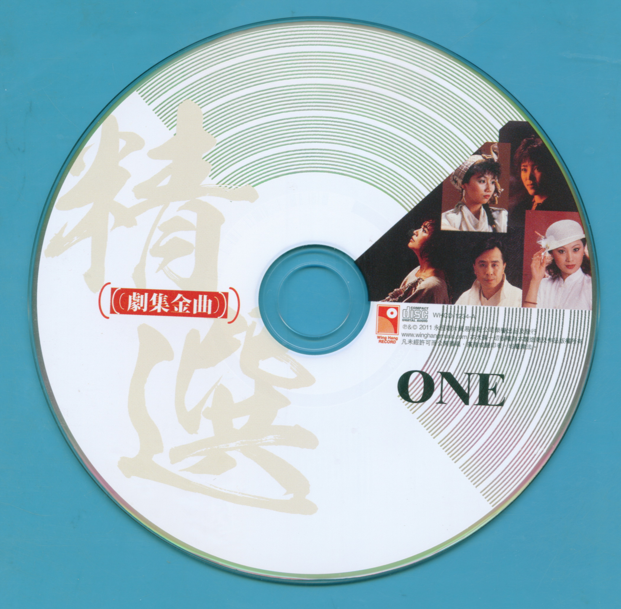 disc1.jpg