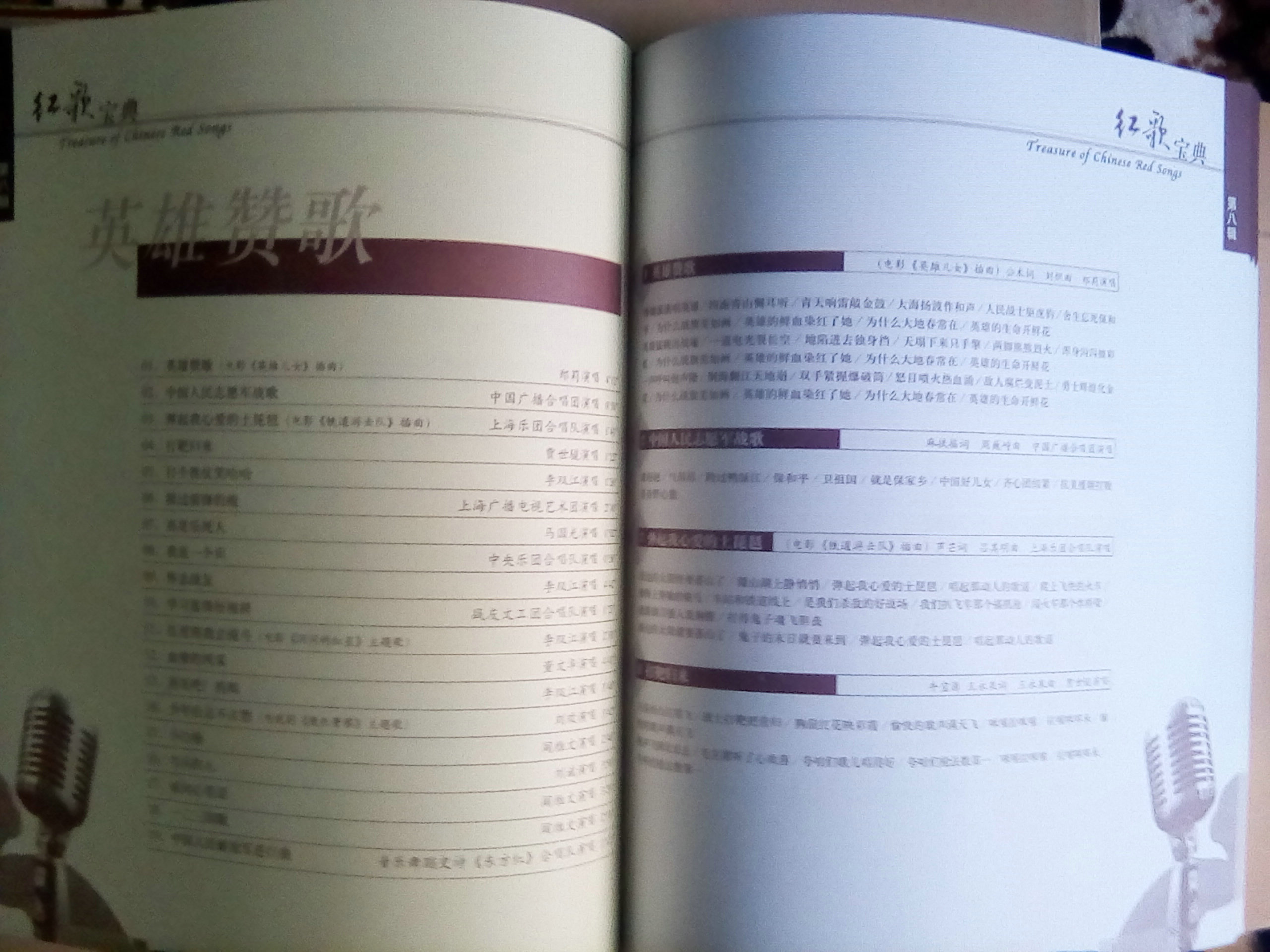 Booklet – 2.jpg