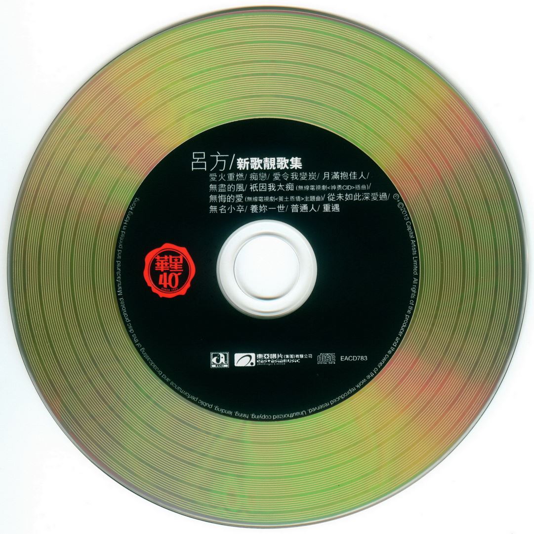 disc.jpg