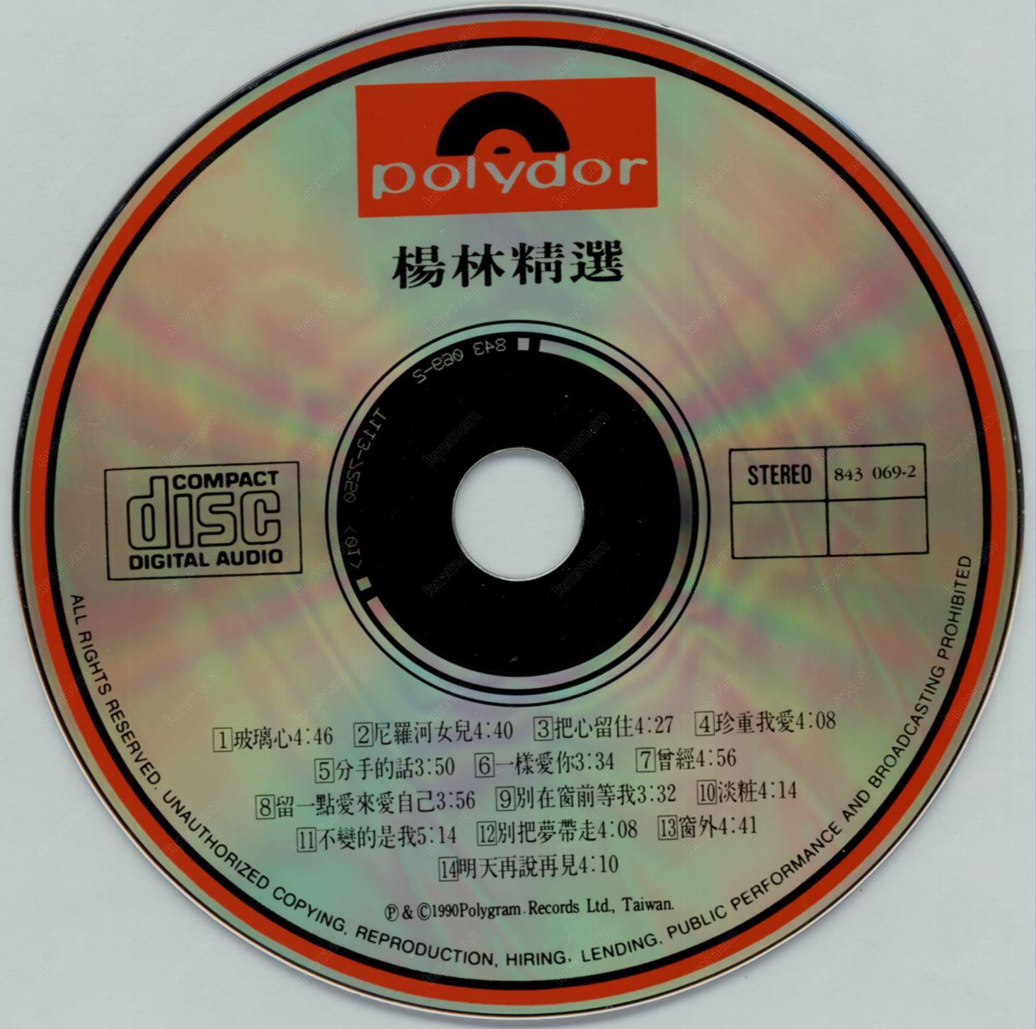 disc.jpg