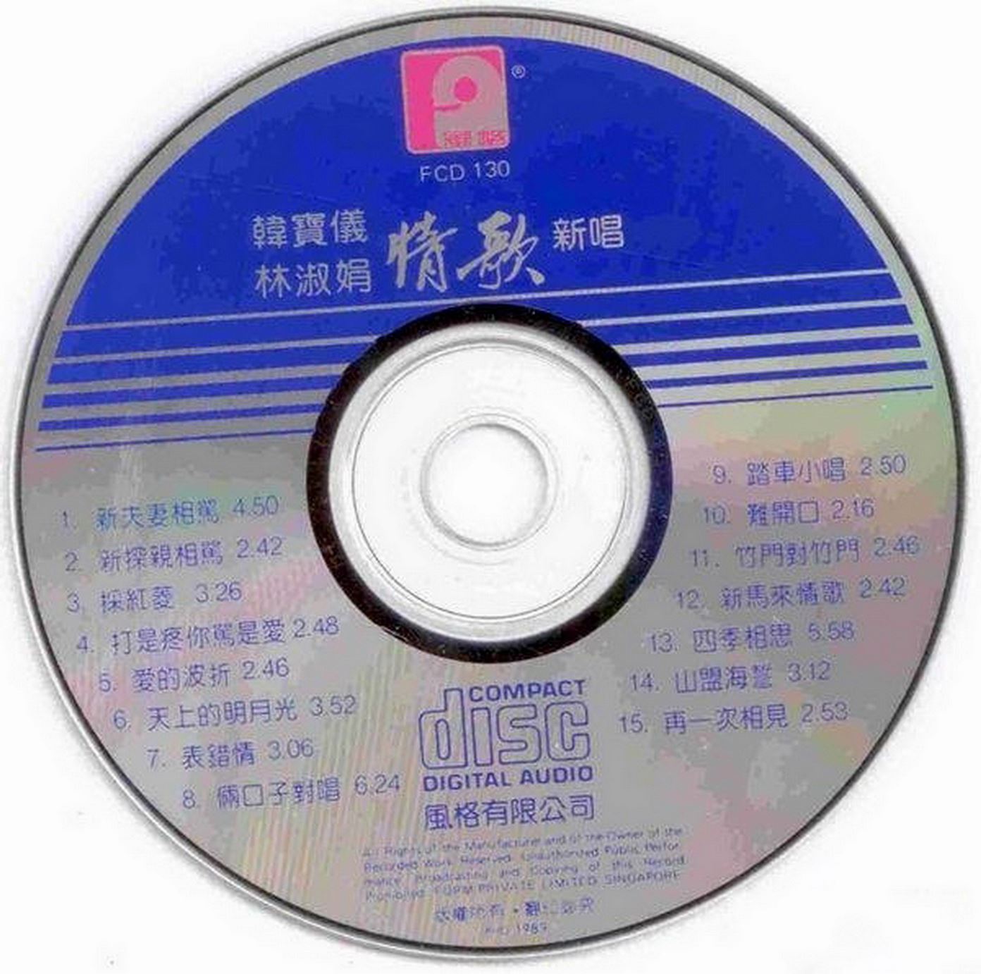 disc.jpg