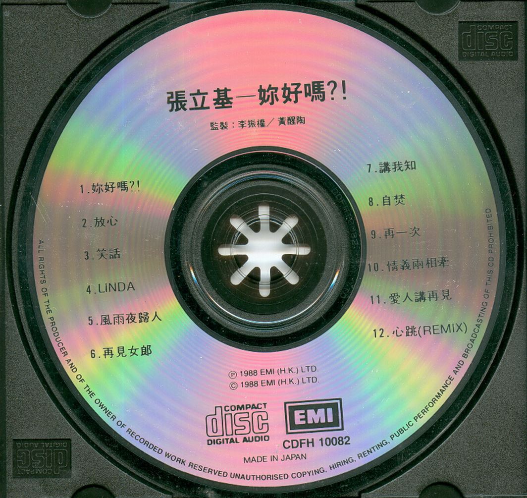 disc.jpg